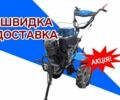 ДТЗ Другая, объемом двигателя 0.3 л и пробегом 0 тыс. км за 849 $, фото 1 на Automoto.ua