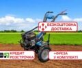 ДТЗ Інша, об'ємом двигуна 0.21 л та пробігом 0 тис. км за 24406 $, фото 1 на Automoto.ua