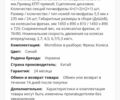 ДТЗ Другая, объемом двигателя 0.21 л и пробегом 0 тыс. км за 358 $, фото 4 на Automoto.ua