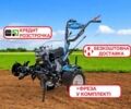 ДТЗ Другая, объемом двигателя 0.44 л и пробегом 0 тыс. км за 741 $, фото 1 на Automoto.ua