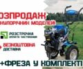 ДТЗ Інша, об'ємом двигуна 0.41 л та пробігом 0 тис. км за 900 $, фото 1 на Automoto.ua