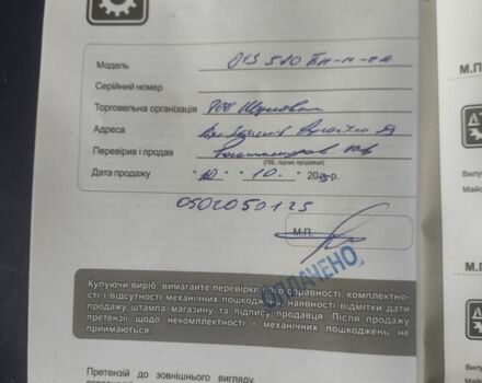ДТЗ Другая, объемом двигателя 0 л и пробегом 0 тыс. км за 551 $, фото 3 на Automoto.ua