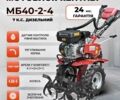 ДТЗ Другая, объемом двигателя 0 л и пробегом 0 тыс. км за 15000 $, фото 10 на Automoto.ua