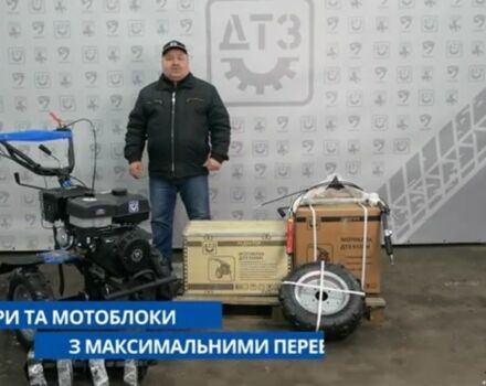 ДТЗ Інша, об'ємом двигуна 0 л та пробігом 0 тис. км за 389 $, фото 8 на Automoto.ua