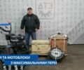 ДТЗ Інша, об'ємом двигуна 0 л та пробігом 0 тис. км за 389 $, фото 8 на Automoto.ua