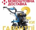 ДТЗ Другая, объемом двигателя 0.21 л и пробегом 0 тыс. км за 405 $, фото 1 на Automoto.ua