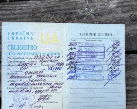 ДТЗ Другая, объемом двигателя 0.5 л и пробегом 572 тыс. км за 4200 $, фото 13 на Automoto.ua
