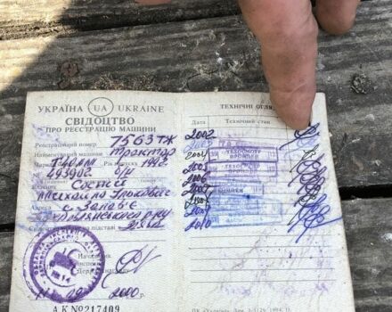 ДТЗ Другая, объемом двигателя 0.5 л и пробегом 572 тыс. км за 4200 $, фото 12 на Automoto.ua
