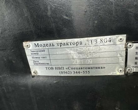 ДТЗ Інша, об'ємом двигуна 0 л та пробігом 0 тис. км за 10500 $, фото 2 на Automoto.ua