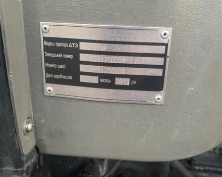 ДТЗ Другая, объемом двигателя 0 л и пробегом 0 тыс. км за 4500 $, фото 1 на Automoto.ua