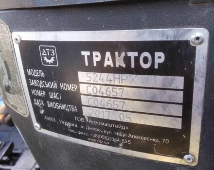 ДТЗ Другая, объемом двигателя 0 л и пробегом 0 тыс. км за 5500 $, фото 2 на Automoto.ua