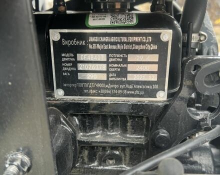 ДТЗ Інша, об'ємом двигуна 0 л та пробігом 520 тис. км за 9000 $, фото 7 на Automoto.ua