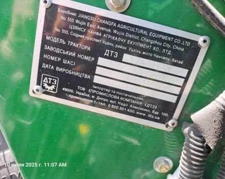 ДТЗ Другая, объемом двигателя 1.9 л и пробегом 1 тыс. км за 6786 $, фото 6 на Automoto.ua