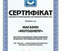 ДТЗ Другая, объемом двигателя 0 л и пробегом 0 тыс. км за 4196 $, фото 1 на Automoto.ua