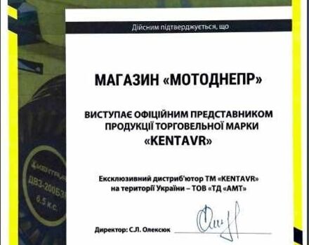 ДТЗ Другая, объемом двигателя 0 л и пробегом 0 тыс. км за 4196 $, фото 2 на Automoto.ua