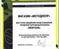 ДТЗ Другая, объемом двигателя 0 л и пробегом 0 тыс. км за 4196 $, фото 2 на Automoto.ua
