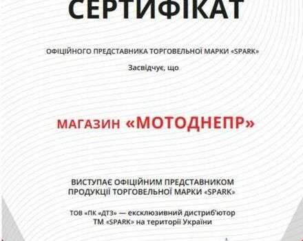 ДТЗ Другая, объемом двигателя 0 л и пробегом 0 тыс. км за 4196 $, фото 3 на Automoto.ua