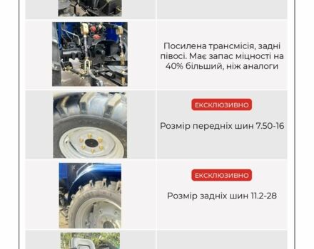 ДТЗ Другая, объемом двигателя 0 л и пробегом 0 тыс. км за 6900 $, фото 13 на Automoto.ua