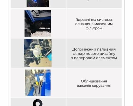 ДТЗ Другая, объемом двигателя 0 л и пробегом 0 тыс. км за 6900 $, фото 15 на Automoto.ua