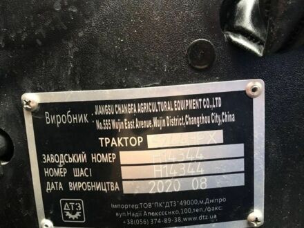 ДТЗ Другая 2020 в Сколе на Automoto.ua ДТЗ Другая, объемом двигателя 2 л и пробегом 100 тыс. км за 6200 $, фото 1 на Automoto.ua