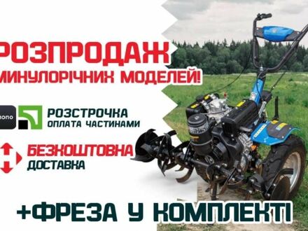 ДТЗ Другая 2023 в Житомире на Automoto.ua ДТЗ Другая, объемом двигателя 0.44 л и пробегом 0 тыс. км за 749 $, фото 1 на Automoto.ua