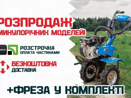 ДТЗ Другая, объемом двигателя 0.2 л и пробегом 0 тыс. км за 485 $, фото 1 на Automoto.ua