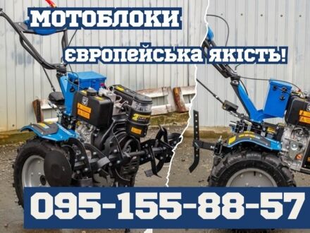 ДТЗ Інша 2024 у Луцьку на Automoto.ua ДТЗ Інша, об'ємом двигуна 0 л та пробігом 0 тис. км за 883 $, фото 1 на Automoto.ua
