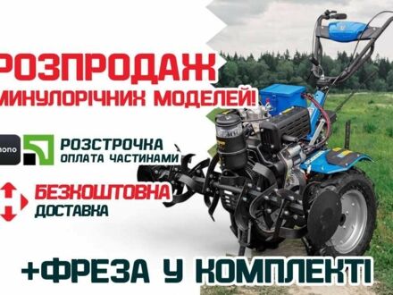 ДТЗ Другая 2024 в Бару на Automoto.ua ДТЗ Другая, объемом двигателя 0.44 л и пробегом 0 тыс. км за 931 $, фото 1 на Automoto.ua