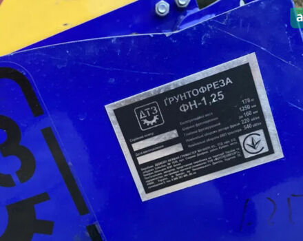 ДТЗ ФН-1.25, объемом двигателя 0 л и пробегом 0 тыс. км за 672 $, фото 6 на Automoto.ua