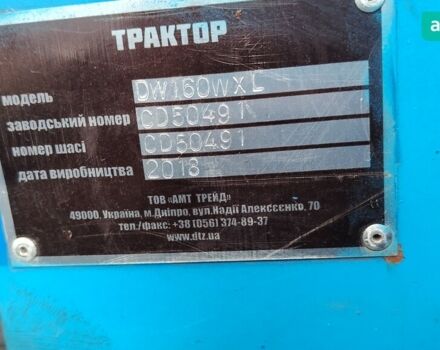 ДВ 160, объемом двигателя 0 л и пробегом 0 тыс. км за 1850 $, фото 7 на Automoto.ua