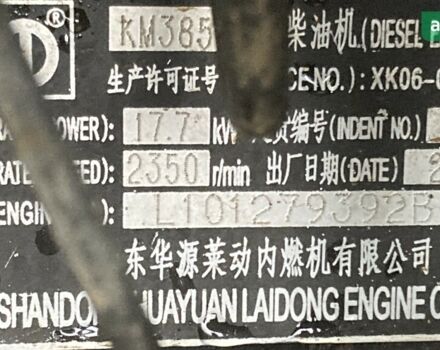 ДВ 244, объемом двигателя 1.53 л и пробегом 0 тыс. км за 4700 $, фото 7 на Automoto.ua