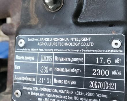 Синий ДВ 244  AHT, объемом двигателя 0 л и пробегом 10 тыс. км за 4700 $, фото 6 на Automoto.ua