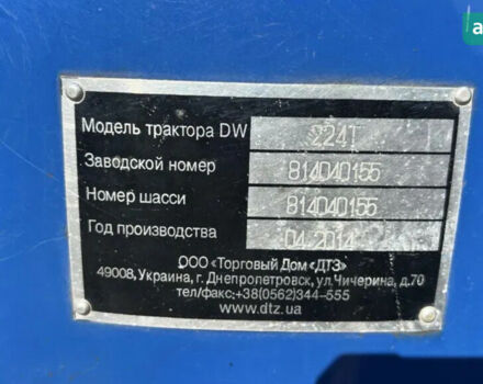 ДВ 244Т, об'ємом двигуна 0 л та пробігом 0 тис. км за 5200 $, фото 7 на Automoto.ua