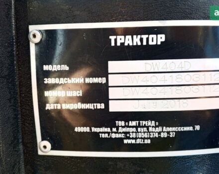 ДВ 404, об'ємом двигуна 0 л та пробігом 0 тис. км за 5500 $, фото 1 на Automoto.ua
