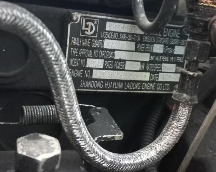 ДВ Другая, объемом двигателя 0 л и пробегом 1 тыс. км за 4200 $, фото 5 на Automoto.ua