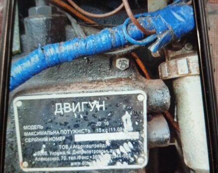 ДВ Інша, об'ємом двигуна 0 л та пробігом 300 тис. км за 1214 $, фото 13 на Automoto.ua