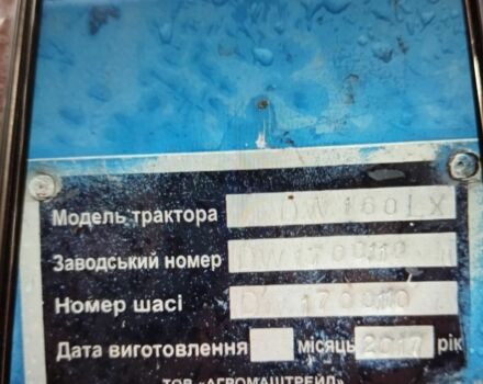 ДВ Інша, об'ємом двигуна 0 л та пробігом 300 тис. км за 1214 $, фото 8 на Automoto.ua