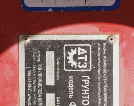 ДВ Другая, объемом двигателя 0 л и пробегом 5 тыс. км за 7661 $, фото 2 на Automoto.ua