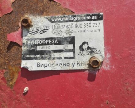 ДВ Другая, объемом двигателя 0 л и пробегом 2 тыс. км за 653 $, фото 1 на Automoto.ua