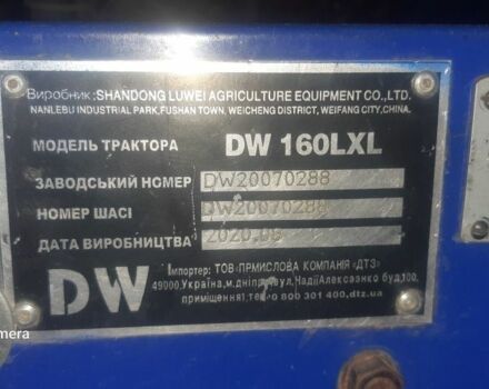ДВ Інша, об'ємом двигуна 0 л та пробігом 1 тис. км за 2800 $, фото 1 на Automoto.ua