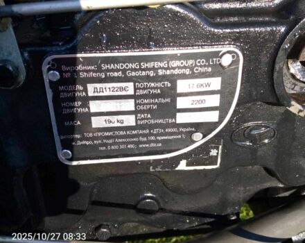 ДВ Другая 2020 в Сарнах на Automoto.ua ДВ Другая, объемом двигателя 0 л и пробегом 100 тыс. км за 2200 $, фото 2 на Automoto.ua