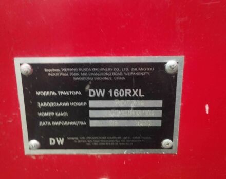 ДВ Другая, объемом двигателя 2 л и пробегом 77 тыс. км за 2600 $, фото 1 на Automoto.ua