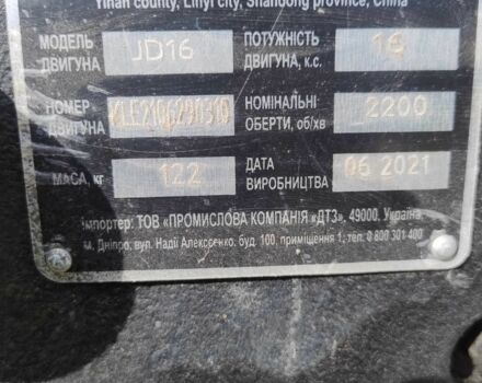 ДВ Другая, объемом двигателя 0 л и пробегом 60 тыс. км за 1909 $, фото 5 на Automoto.ua