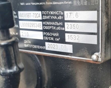 ДВ Інша, об'ємом двигуна 1.53 л та пробігом 70 тис. км за 5500 $, фото 3 на Automoto.ua