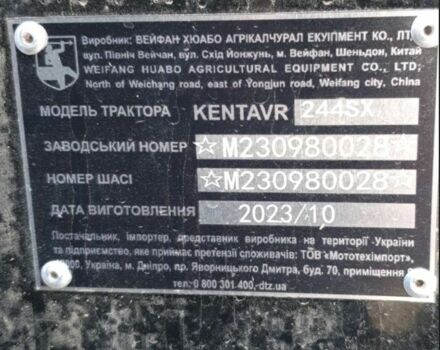 ДВ Інша, об'ємом двигуна 1.53 л та пробігом 70 тис. км за 5500 $, фото 4 на Automoto.ua