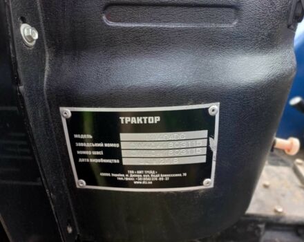 ДВ Другая, объемом двигателя 0 л и пробегом 300 тыс. км за 7000 $, фото 3 на Automoto.ua