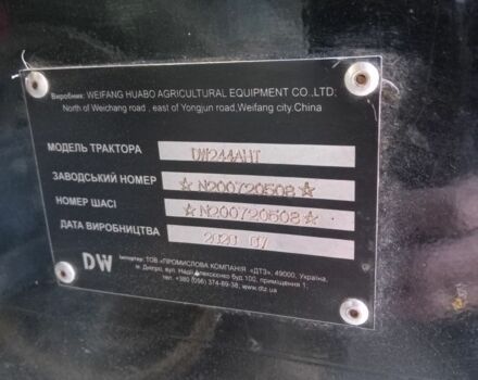 ДВ Другая, объемом двигателя 2.4 л и пробегом 155 тыс. км за 4950 $, фото 4 на Automoto.ua