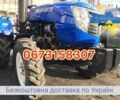 ДВ Другая, объемом двигателя 1.53 л и пробегом 1 тыс. км за 5800 $, фото 1 на Automoto.ua
