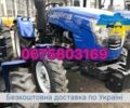 ДВ Другая, объемом двигателя 1.53 л и пробегом 1 тыс. км за 5600 $, фото 1 на Automoto.ua