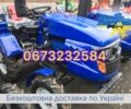 ДВ Другая, объемом двигателя 0.71 л и пробегом 1 тыс. км за 2085 $, фото 1 на Automoto.ua